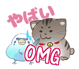 English netslanger Mr.Parakeet sticker #9878375