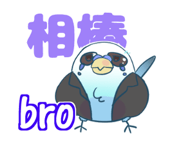 English netslanger Mr.Parakeet sticker #9878379