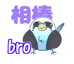 English netslanger Mr.Parakeet sticker #9878379