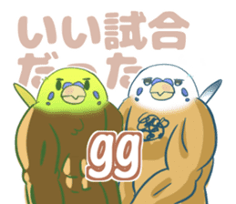 English netslanger Mr.Parakeet sticker #9878387