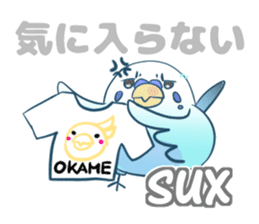 English netslanger Mr.Parakeet sticker #9878388