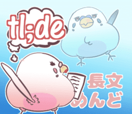 English netslanger Mr.Parakeet sticker #9878390