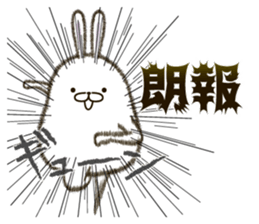 FAT RABBIT - basic 1 sticker #9878488