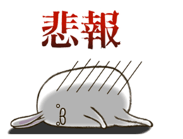 FAT RABBIT - basic 1 sticker #9878489