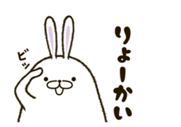 FAT RABBIT - basic 1 sticker #9878495