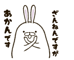FAT RABBIT - basic 1 sticker #9878508