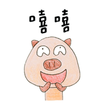 the panda and his friends sticker #9878567