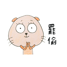 the panda and his friends sticker #9878585