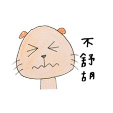 the panda and his friends sticker #9878589