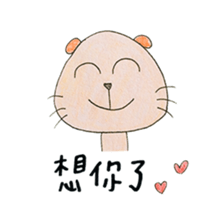 the panda and his friends sticker #9878591