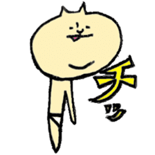 pants cat. no.2 sticker #9878593