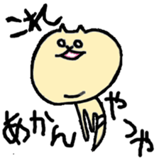 pants cat. no.2 sticker #9878597