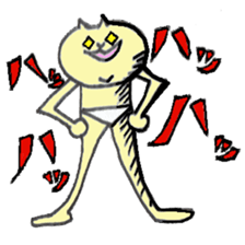 pants cat. no.2 sticker #9878602