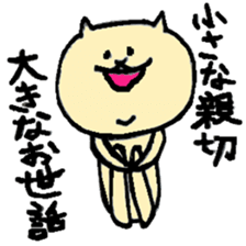 pants cat. no.2 sticker #9878608