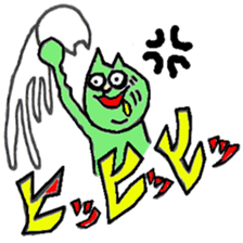 pants cat. no.2 sticker #9878619