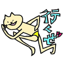 pants cat. no.2 sticker #9878621