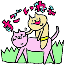 pants cat. no.2 sticker #9878624