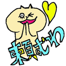 pants cat. no.2 sticker #9878627