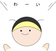 all the wear baby sticker #9878713