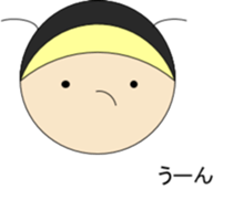 all the wear baby sticker #9878714