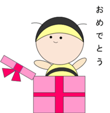 all the wear baby sticker #9878715