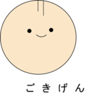 all the wear baby sticker #9878716