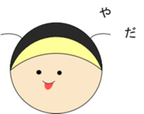 all the wear baby sticker #9878717