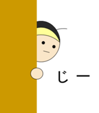 all the wear baby sticker #9878718