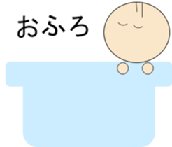 all the wear baby sticker #9878724