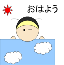 all the wear baby sticker #9878726