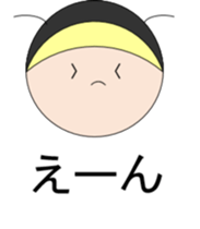 all the wear baby sticker #9878728