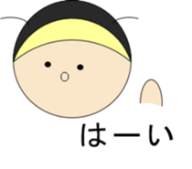 all the wear baby sticker #9878729