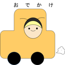 all the wear baby sticker #9878730