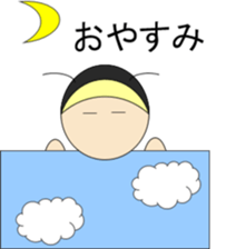 all the wear baby sticker #9878732