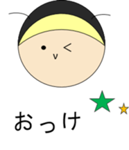 all the wear baby sticker #9878733