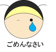 all the wear baby sticker #9878735