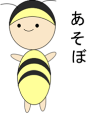 all the wear baby sticker #9878736