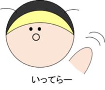 all the wear baby sticker #9878740