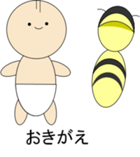 all the wear baby sticker #9878742