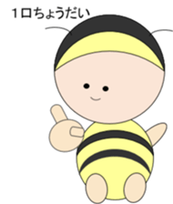 all the wear baby sticker #9878745