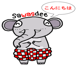 chang noi podduang mayon sticker #9878752