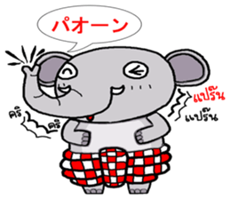 chang noi podduang mayon sticker #9878753