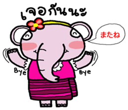 chang noi podduang mayon sticker #9878755