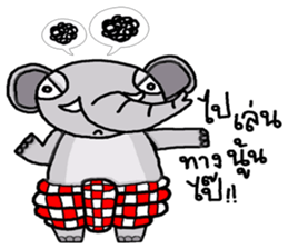 chang noi podduang mayon sticker #9878757