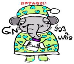 chang noi podduang mayon sticker #9878758