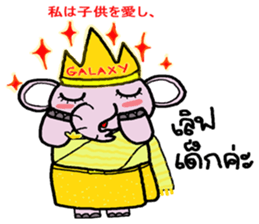 chang noi podduang mayon sticker #9878759