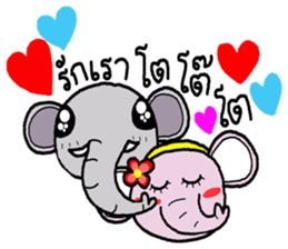 chang noi podduang mayon sticker #9878773