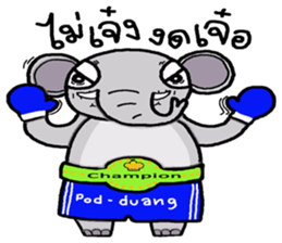 chang noi podduang mayon sticker #9878776