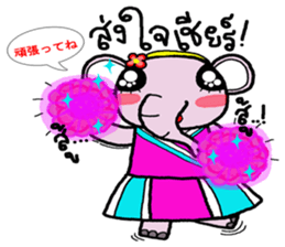 chang noi podduang mayon sticker #9878779