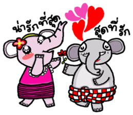 chang noi podduang mayon sticker #9878781